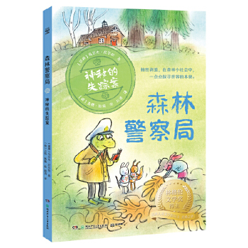  ɭ־֡صʧۙ ָČW䃺ͯČWԺԺʿ᠖ɽ(jng)֮