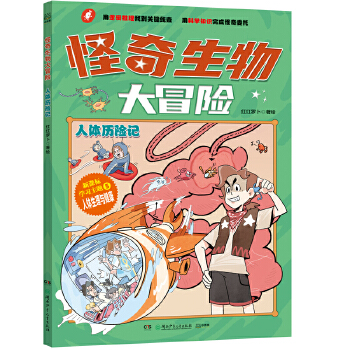  ðU(xin)wvU(xin)ӛ W(xu)c(din)ȤζՕ (bio)㕽Сn(w)С֪R(sh)(ch)