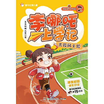  ߸όW(xu)ӛ2 o(w)L(fng)݆ ϲRŲ15|+ oӵıЦУ@L(zhng)ӛ