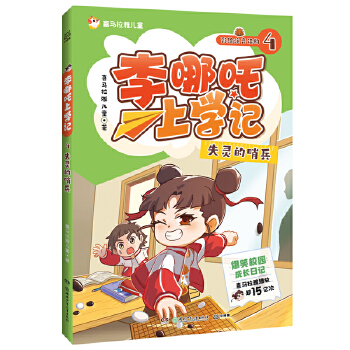  ߸όW(xu)ӛ4 ʧ`ڱ ϲRŲ15|+ oӵıЦУ@Lӛ