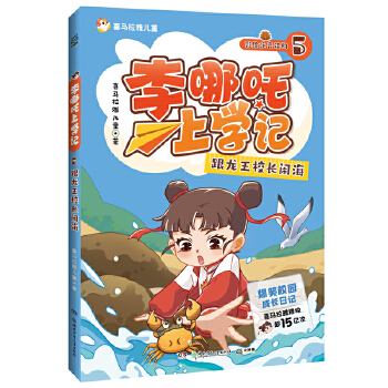  ����߸�όW(xu��)ӛ5 ������У�L(zh��ng)�[�� ϲ�R���Ų�����15�|+ �o���ӵı�ЦУ�@���L(zh��ng)��ӛ