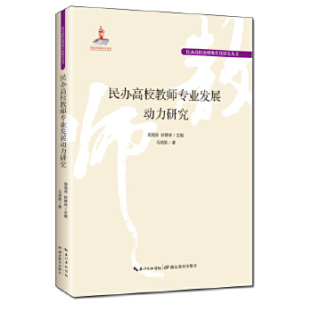  ���k��У�̎����I(y��)�l(f��)չ�����о�