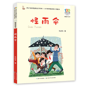   ٲxע ͯԒ󎟡nҌO܊@ƪͯԒ