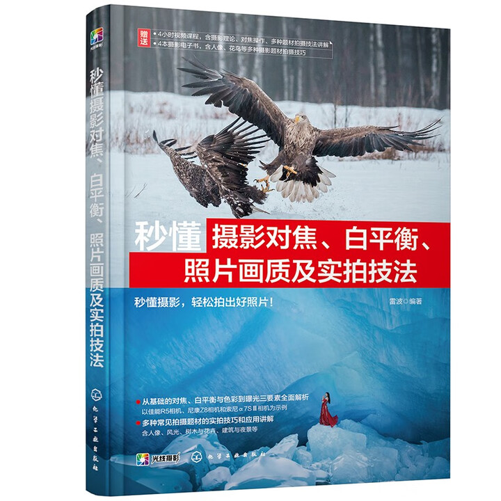 붮?dng)zӰ(du)ƽƬ|(zh)(sh)ļ