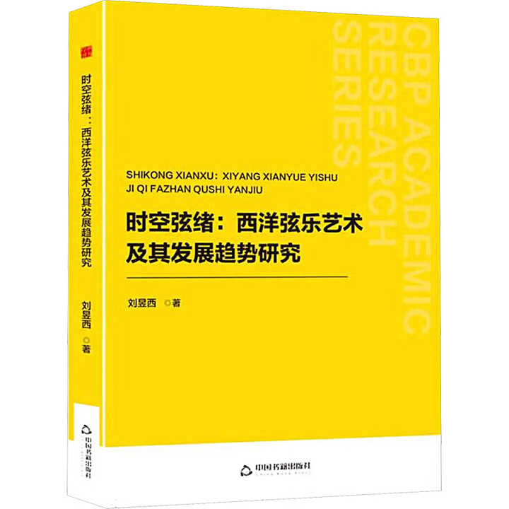 ЕW(xu)С rҾwҘˇg(sh)l(f)չڅо