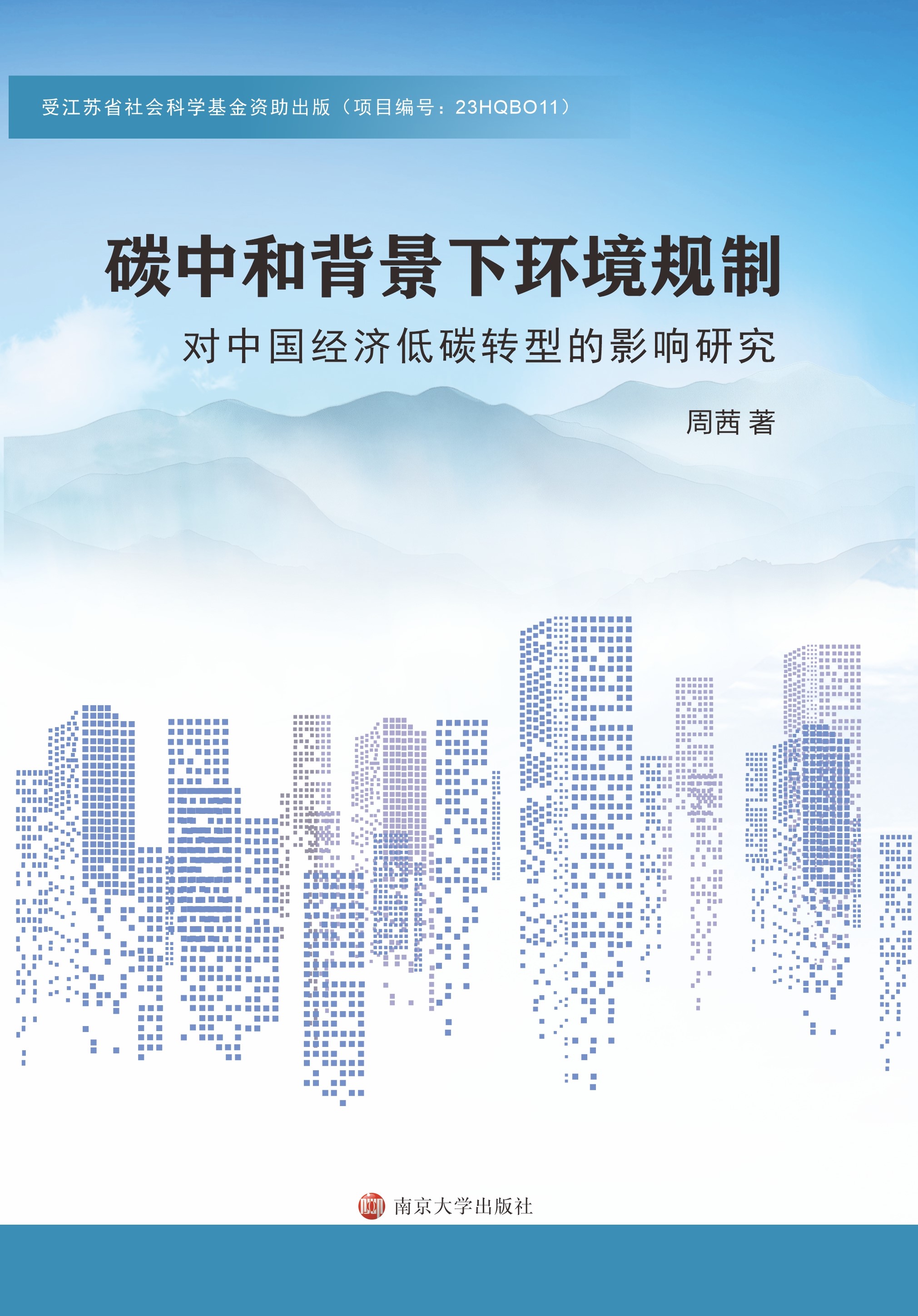 ̼кͱ­h(hun)Ҏ(gu)ƌ(du)Ї(gu)(jng)(j)̼D(zhun)͵Ӱо