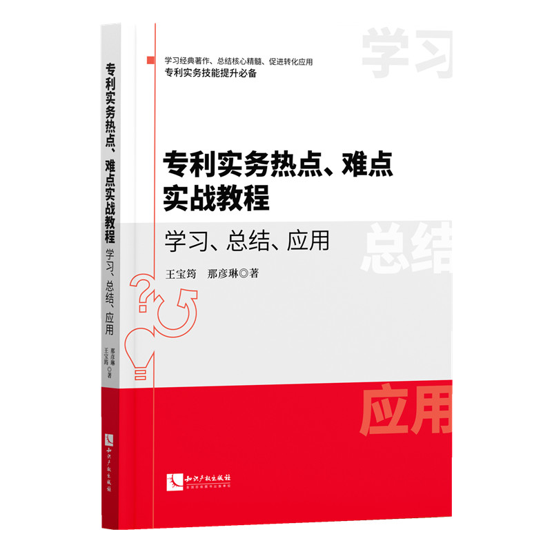 (zhun)(sh)(w)c(din)yc(din)(sh)(zhn)̳