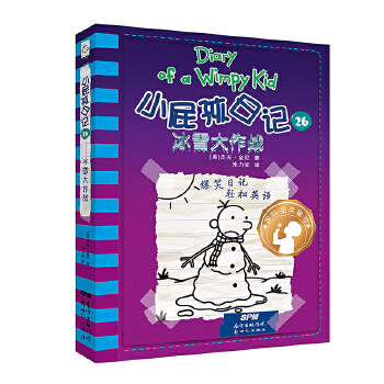  Сƨ����ӛƽ�b�p�Z�� 26