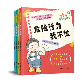  СװȫLϵ 4(c)b ȫ渲wȫ}ȫλQͯLȫʹc(din)