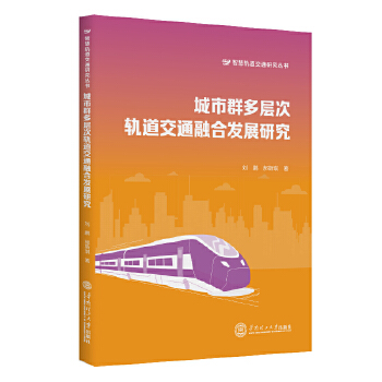  ȺӴ܉ͨںϰl(f)չо