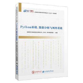  PythonA(ch)(sh)(j)cW(wng)j(lu)A(ch)