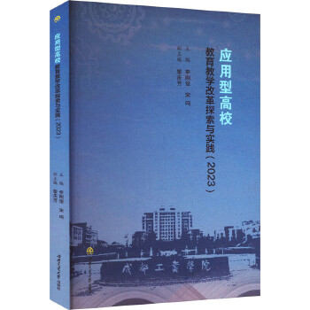  (yng)͸У̌W(xu)ĸ̽c(sh)`