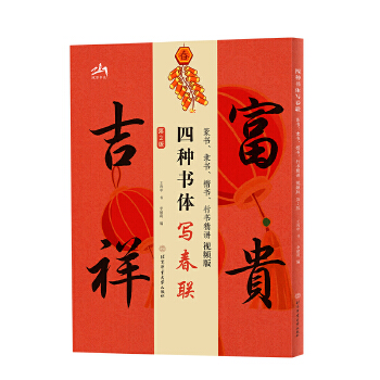  ķNw(lin)׭`Еvҕl棨ڶ棩