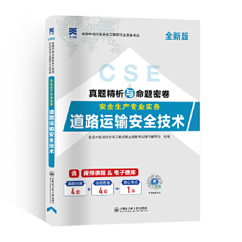  мע԰ȫ̎2025̲}ԇ·\ݔȫg