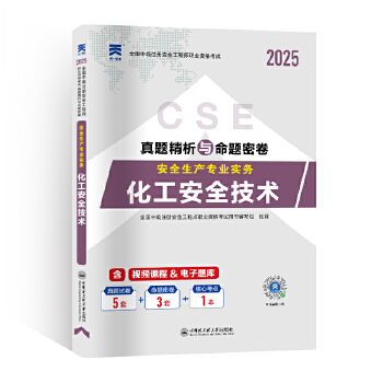  мע԰ȫ̎2025̲}ԇȫg