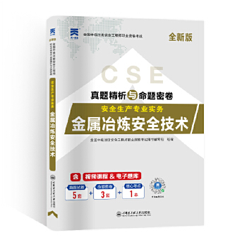  мע԰ȫ̎2025̲}ԇұȫg