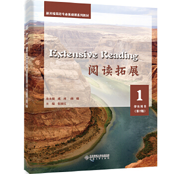  Extensive Reading ��x��չ1�W(xu��)���Õ�