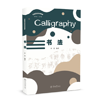  (sh)=CalligraphyhӢ(du)գz·hZ(y)ϵн̲ģ