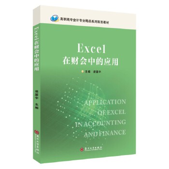  Excelؔ(ci)еđ(yng)