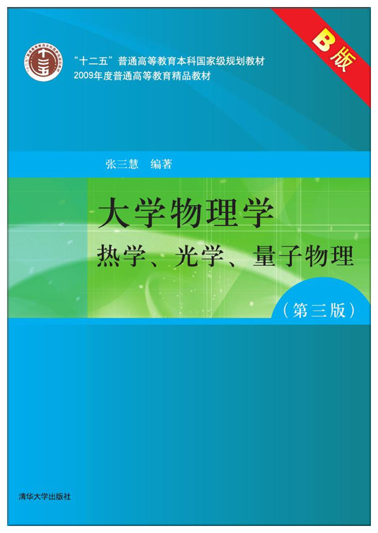 W(xu)W(xu)棩B  W(xu)W(xu)