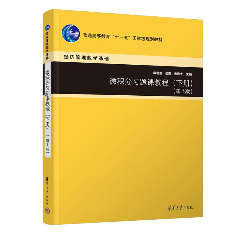 ΢e(x)}n̳̣(c)3棩