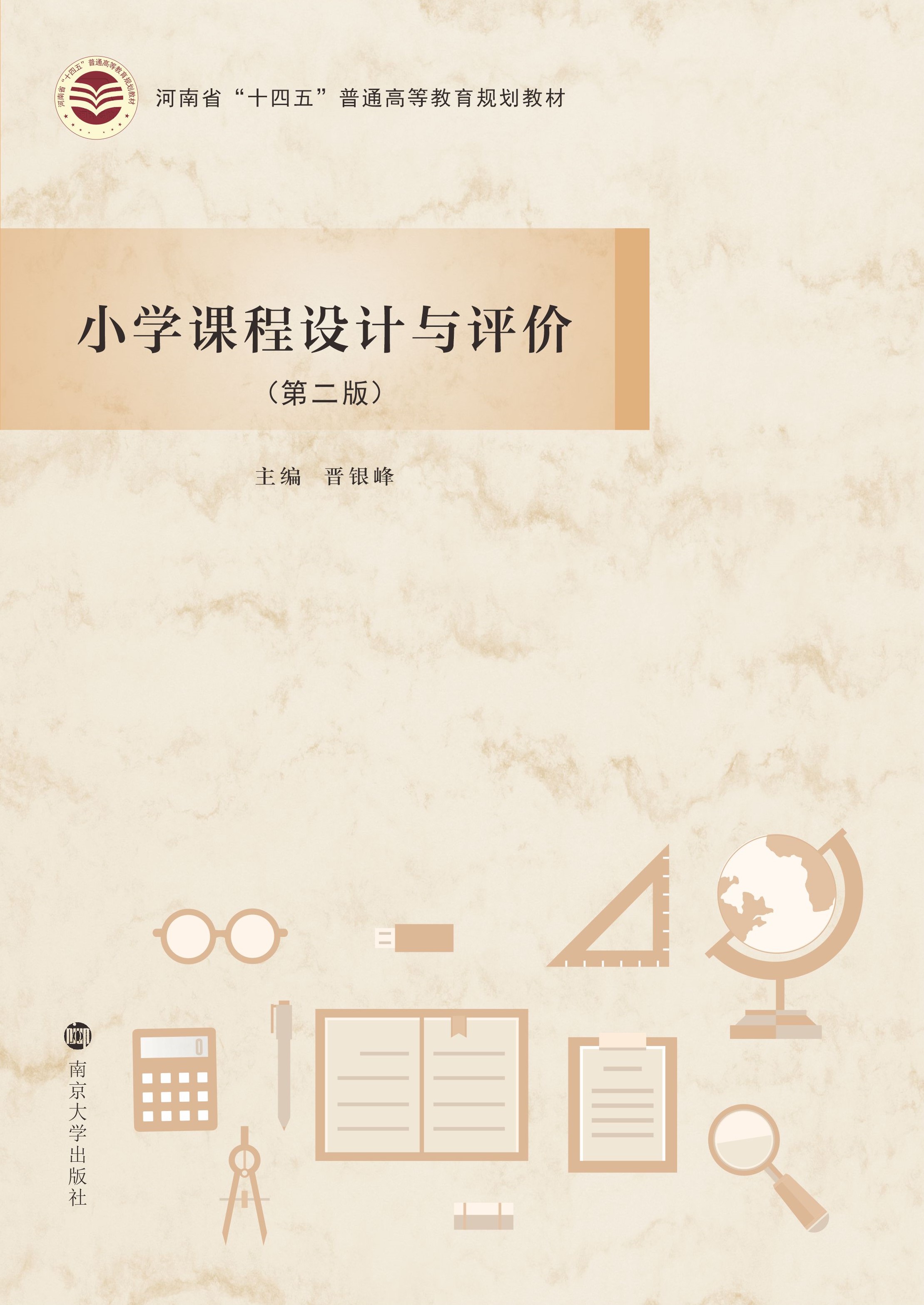 СW(xu)nO(sh)Ӌ(j)cur(ji)