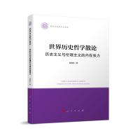 vʷ܌W(xu)ɢՓ?d)vʷxcxă(ni)ڏ