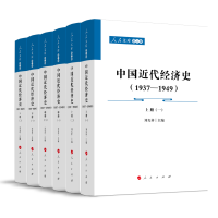 Ї(jng)(j)ʷ1937-1949 £Ďڶ݋