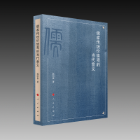 ҂y(tng)r(ji)ֵ^Į(dng)x