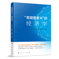 (sh)(j)ҪءĽ(jng)(j)W(xu)