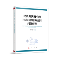 񷨵䌍(sh)ʩеļg(sh)D(zhun)Ʒ(w)ͬ}о