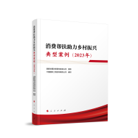 M(fi)ͷl(xing)dͰ2023꣩