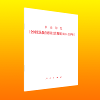 kӡl(f)ȫhTӖҎ(gu)20242028꣩