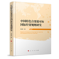 ЇɫQیˇHQҎ(gu)tо