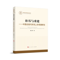 ܳcؽЇF(xin)ζόW(xu)˼о