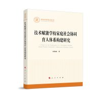 g(sh)x܌WУͥf(xi)ͬwϵ(gu)о