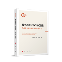 (sh)ָca(chn)ʽMR˼xl(f)չ(jng)Wٳl(f)