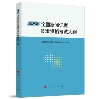 2025ȫ(gu)?dng)I(y)YԇV