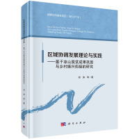 ^(q)f(xi){(dio)l(f)չՓc(sh)`--ڛɽÓؚɹ얹cl(xing)d㕽ӵо