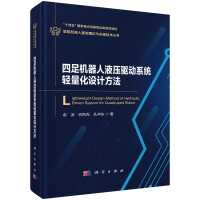 C(j)Һ(q)ϵy(tng)pO(sh)Ӌ9787030780164ƌW(xu)