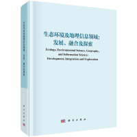 B(ti)h(hun)ϢI(lng)򣺰l(f)չںc̽