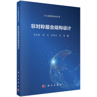 ǌQӺϽY(ji)(gu)O(sh)Ӌ(j)