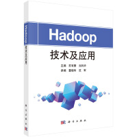 Hadoopg