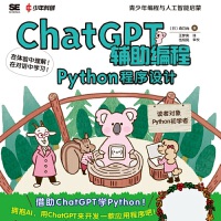 ChatGPTọPythonO(sh)Ӌ