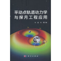 ƽ(dng)c(din)܉(dng)W(xu)c̽¹̑(yng)