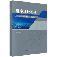 O(sh)ӋA(ch)--(sh)(j)Y(ji)(gu)CZ԰棩