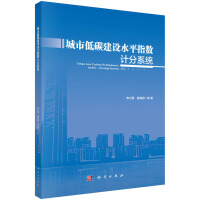 е̼Oˮƽָ(sh)Ӌϵy(tng)