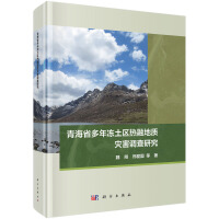 ຣʡ^(q)ڵ|(zh)ĺ{(dio)о