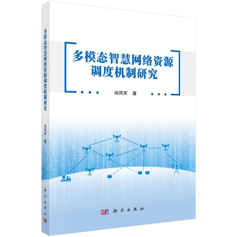 ģB(ti)ǻ۾W(wng)j(lu)YԴ{(dio)șCо9787030804303ƌW(xu)