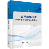 ɽس(zhn)ͺˮ|(zh)c\(yn)Sg(sh)